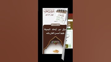 #الصلاة_على_النبي #الجمعة_سورة_الكهف #غزة_تموت_جوعاً #غزة_تواجه_الإبادة