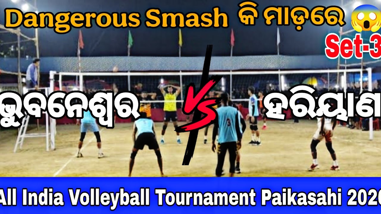 Semifinal Match Set-3 💥 Haryana V/S Bhubaneswar 🔥Boom Blast Smash କି ମାଡ଼ରେ # officialvolleyball 