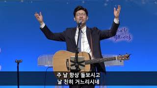 200531 주일3부 찬양실황