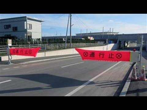 北海道内初 北斗市のアンダーパスに エアー遮断機 13 12 11 北海道新聞 Youtube
