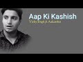 Aap Ki Kashish - Vicky Singh | Aakarshit | Lyrics | Aashiq Banaya Apne |