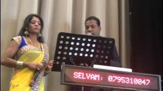 Nee megam by S.Vani and T.Varathan