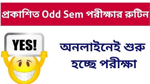 প্রকাশিত Odd Sem পরীক্ষার রুটিন: WB Odd Sem Exam UG Routine 2021: OBE exam: Calcutta University