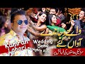 Waje wajandey awan gaye  singer kamran lahori  new wedding song 202324