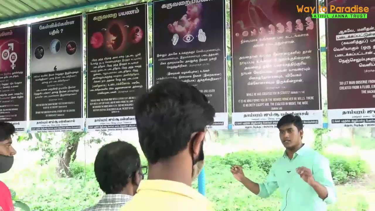 பள்ளிவாசல்கள், அடக்கஸ்தலங்களில் அழைப்புப்பணி | தமிழகத்தில் இருக்கும் அனைத்து மஸ்ஜிதுகளுக்கும்