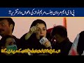 'Istifa Mun Par Marenge' | Maryam Nawaz Speech In PDM Mardan Jalsa