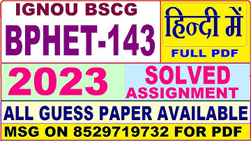 bphet 143 solved assignment 2023 in hindi / bphet 143 solved assignment 2022-23 Hindi / bphet143