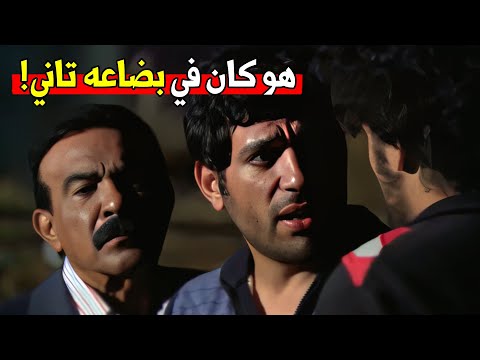 هتستعبط يا حربي الكلب شوف حربي عمل ايه في رضوان خلاه كان هيقتله