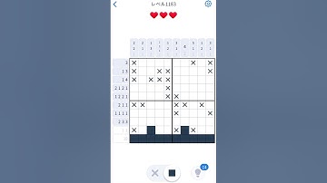 【Nonogram.com】Level.1183