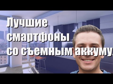 Лучшие смартфоны со съемным аккумулятором - рейтинг 2023 года