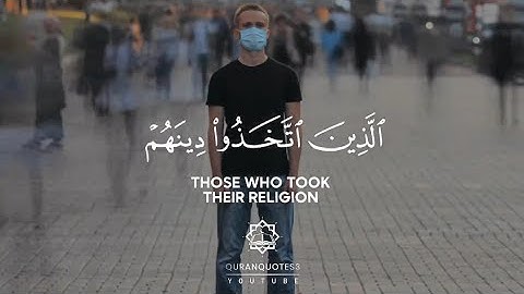 الذين اتخذوا دينهم لهوا ولعبا | هدوء وسكينة التلاوة لا يوصف 😴♥️ | رعد الكردي | Surah Al-A'raf