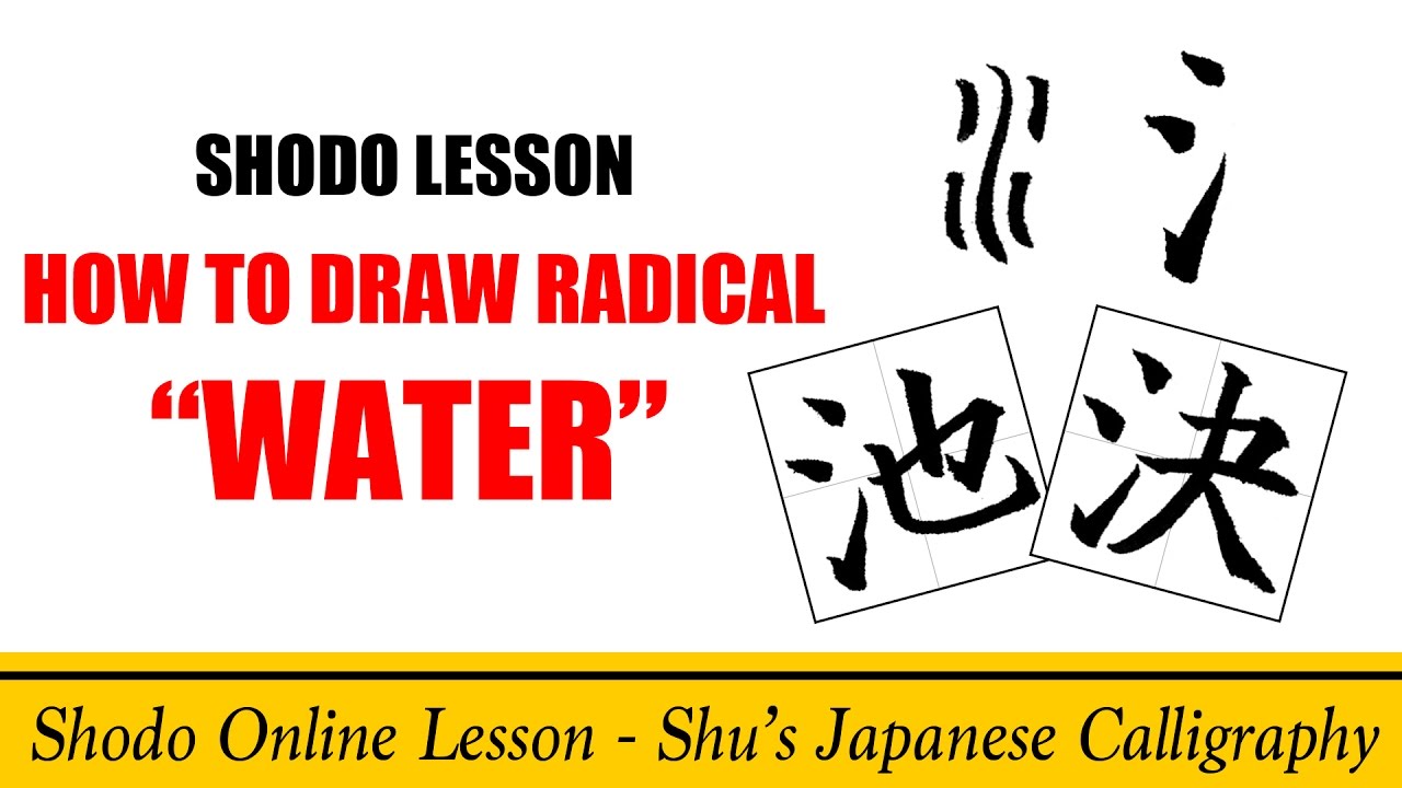 34 Best Chinese Calligrapher Images Japanese Calligraphy