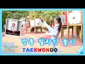 깡통 발차기 만들기, 태권도 발차기 연습- DIY Taekwondo Kicking Equipment