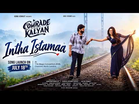 #InthaIstamaa Song Promo | #ComradeKalyan second single | Sree Vishnu #songs #shorts #viral