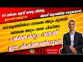 Back pain    20    nyl healing  nisar muppathadam  acupuncture 