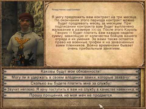 Прохождение Mount and Blade Warband Knights Last Battle Серия 3