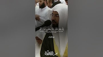 "يا أيها الذين الذين آمنوا إذا لقيتم الذين كفروا زحفا" سورة الأنفال #عبدالولي_الاركاني