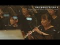 玉置浩二 LEGENDARY SYMPHONIC CONCERT 2023 "Navigatoria"