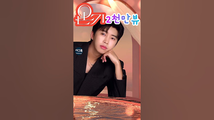 임영웅 온기MV 2천만뷰 돌파를 축하합니다 🎉  영웅시대와 함께 기뻐하며 멋진 신곡 기대합니다