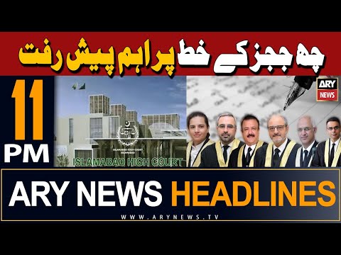 ARY News 11 PM Headlines 22nd April 2024 