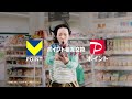 三井住友カード（NL）WEBCM_「ナンバーレスで大優勝」篇-② _15秒【三井住友カード公式】