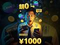 Zero Se ₹1000 Earn Karne Ka Secret (No Investment) 🚀#youtubeshorts#shorts#earnmoneyonline#education
