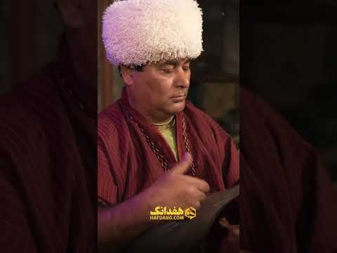 نوای دلنشین موسیقی ترکمنی Turkmen Folk Music Shorts 