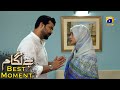 Baylagaam Episode 35 | 𝐁𝐞𝐬𝐭 𝐌𝐨𝐦𝐞𝐧𝐭 𝟎𝟏 | Ali Abbas - Laiba Khan - Haroon Shahid | HAR PAL GEO