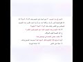 الاصل في هاء الضمير