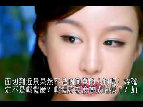 《楚喬傳》走了網紅臉 迎來了“鄭愷”居然還演個乞丐