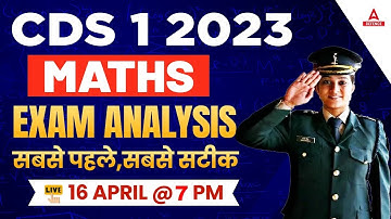 CDS 1 2023 Maths Exam Analysis | CDS 1 2023 Maths Answer key | Fully Solved Question Paper