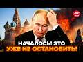 ⚡У Путіна КАТАСТРОФА ЗА КАТАСТРОФОЮ! Дрони ЗСУ влаштували ПЕКЛО. Масштабна КРИЗА з бензином