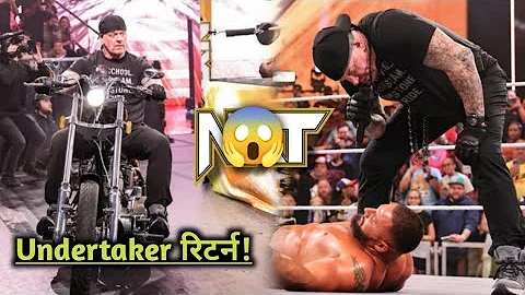 OMG 🤯 Undertaker Returns And Attack ! John Cena, Cody Rhodes | WWE NXT Full Highlights Today.#wwe
