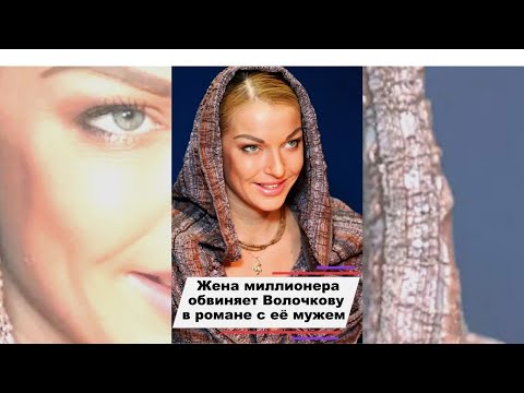 Video: Anastasia Volochkova got a fan who gave an iPhone worth 133 thousand rubles
