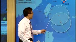 20120927 1740 杰拉華颱風警報