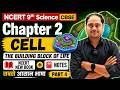CBSE Class 9 Science Chapter 2 - Cell: The Building Block of Life (Part 4) | NCERT Class 9 Science