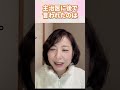 抗がん剤投与終了から3年が経過しました！ #卵巣がん #抗がん剤#体験談 #副作用