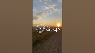 تلاوة مهيبة تهز القلوب – الشيخ محمد صديق المنشاوي