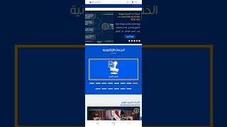 كيفية عمل فيش جنائي الكتروني . عن طريق وزارة الداخليه المصريه