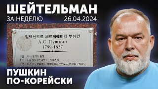 «Создатели» Против «Предателей». Макрон За Шпенглера. Кобзон За Столтенберга. Лукашенко За Оппозицию