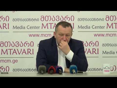 ჭიჭინაძე  ნახევარ თბილისს აქვს ბესელიაზე გავცელებული კადერები ნანახი, ველოდები შსს ს პასუხს