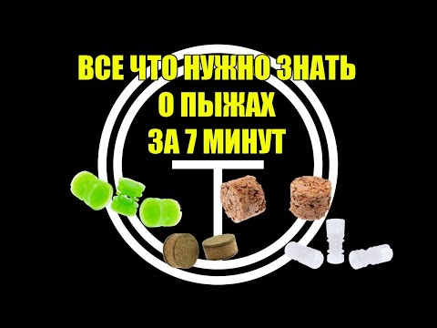 Обзор пыжей для патронов гладкоствольного оружия.