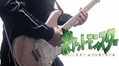 生音風カラオケ めざせポケモンマスター 松本梨香 オフボーカル Youtube
