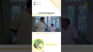 అదక అత చయయకడద L,Movie Srivariki Premaleka