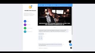 Короновирус. Перевод бизнеса в онлайн. Как открыть свое digital агенство с Clickchat