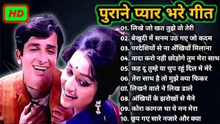 Superhit Song of Shashi Kapoor & Kishore Kumar || Lata Mangeshkar || Asha Bhosle || Old is Gold screenshot 5