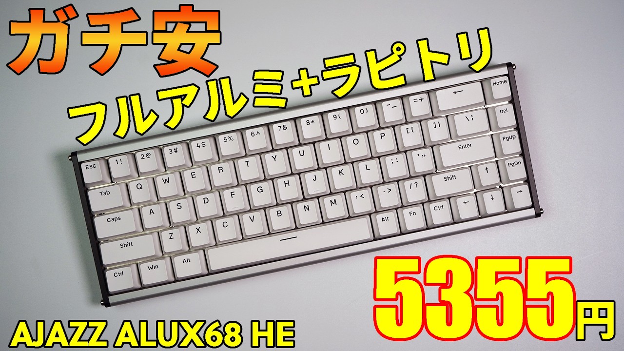 Super Cheap Full Aluminum] AJAZZ ALUX68 PLUS HE Review [5355 Yen