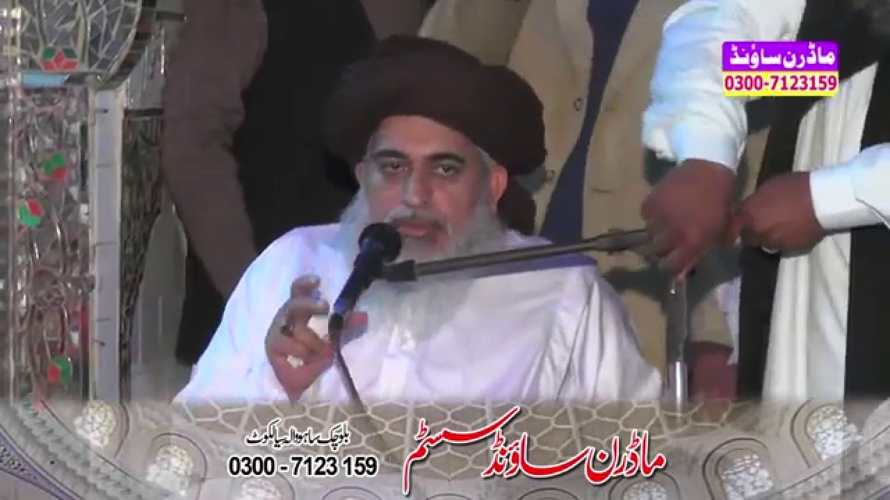 Allama Khadim Hussain Rizvi HD 4 february 2016 OgokiBy Modren Sound Sialkot 03007123159