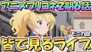 ２話