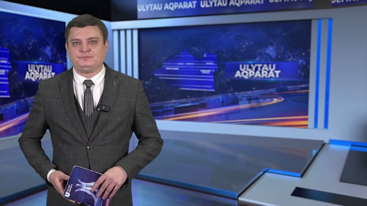 ULYTAU AQPARAT. Дневные новости 25.11.2025